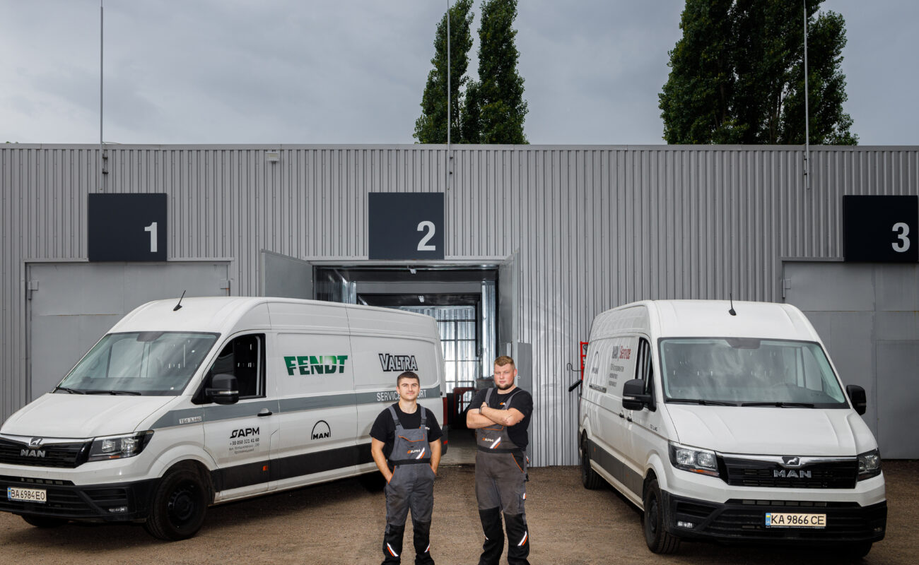 Про компанію