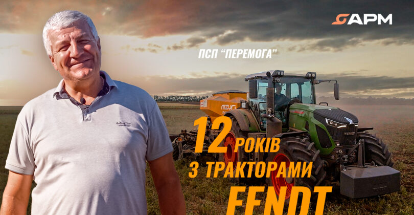 Пойда Віталій